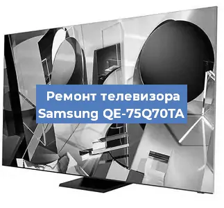 Замена порта интернета на телевизоре Samsung QE-75Q70TA в Красноярске
